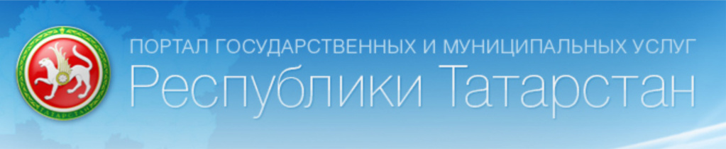 лого госуслуг.jpg лого госуслуг.jpg